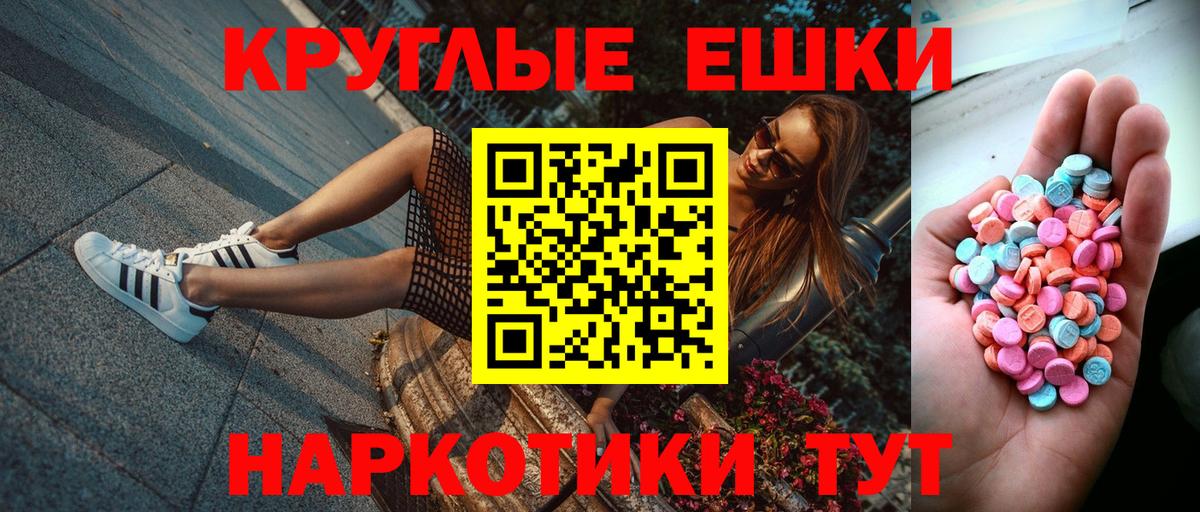 ЭКСТАЗИ VHQ Солнечногорск