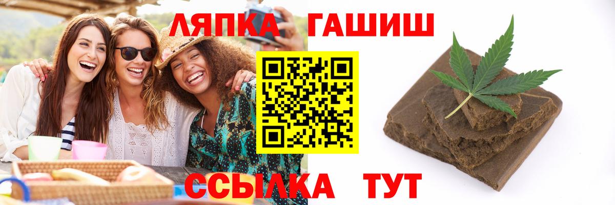 ГАШ Изолятор  Вход с VPN  Гашиш  Солнечногорск 