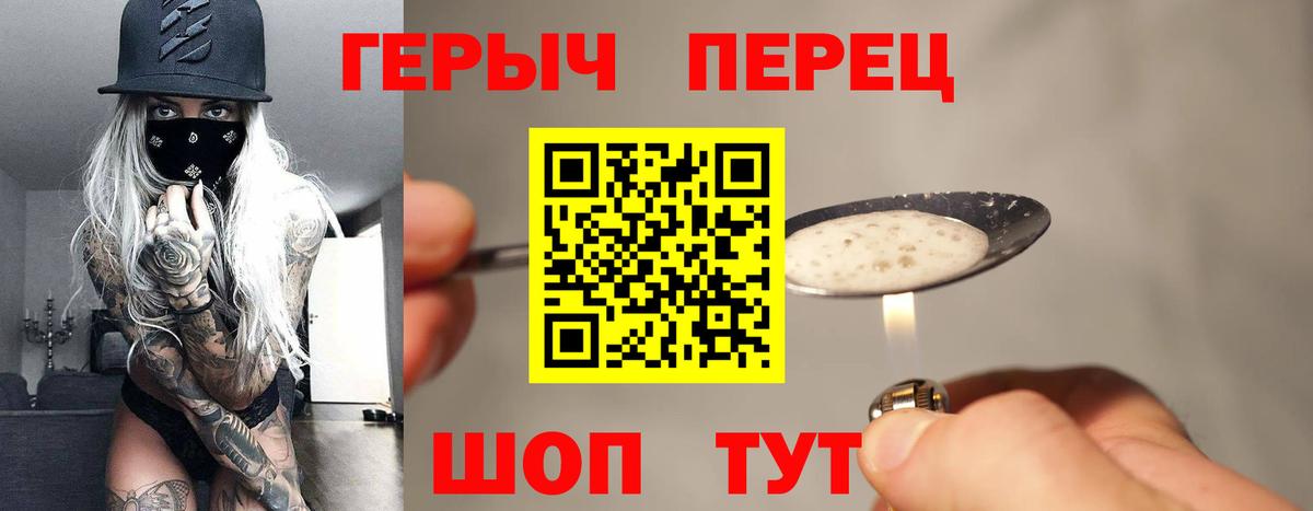 Солнечногорск  Героин  Вход с VPN  ГЕРОИН гречка 