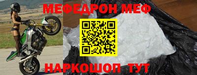 mdpv Малгобек