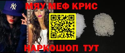 mdpv Малгобек