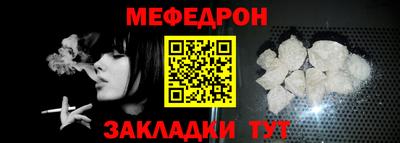 MESCALINE Мариинск