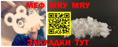MESCALINE Мариинск
