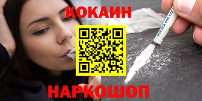 MESCALINE Мариинск