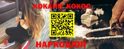 MESCALINE Мариинск