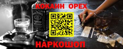 MESCALINE Мариинск