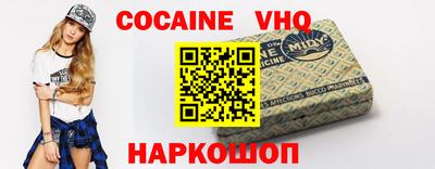 mdpv Малгобек