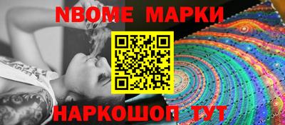 mdpv Малгобек