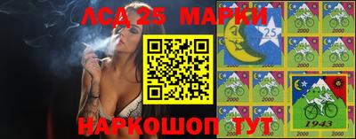 MESCALINE Мариинск