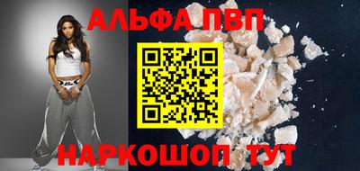кокаин VHQ Малоярославец