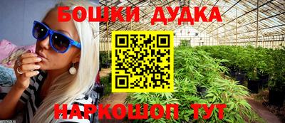 MESCALINE Мариинск