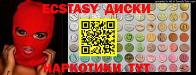 mdpv Малгобек