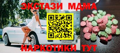 mdpv Малгобек