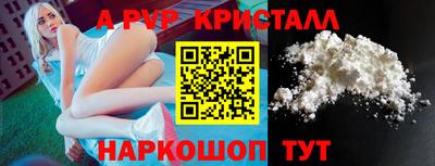 MESCALINE Мариинск