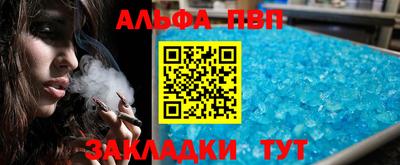 mdpv Малгобек