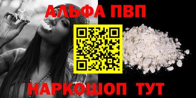 MESCALINE Мариинск