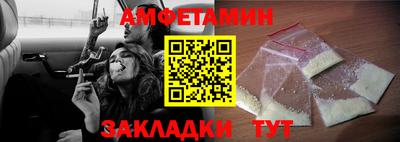 MESCALINE Мариинск