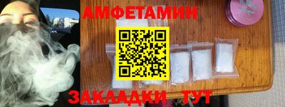 mdpv Малгобек