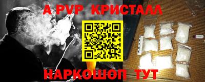 mdpv Малгобек