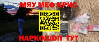 MESCALINE Мариинск