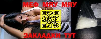 MESCALINE Мариинск