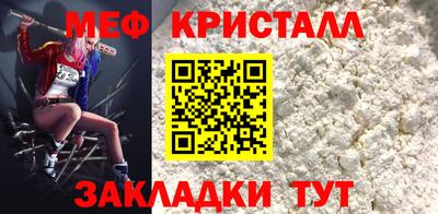 mdpv Малгобек