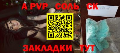 mdpv Малгобек