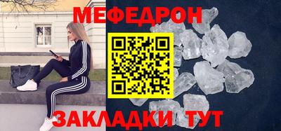 mdpv Малгобек