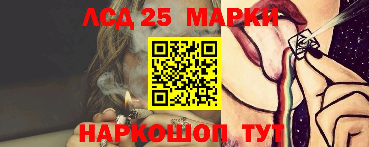 Солнечногорск  ЛСД экстази ecstasy  Вход с VPN 