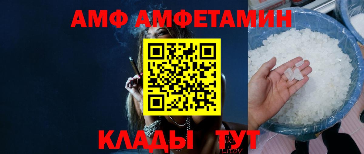 Метамфетамин Methamphetamine Солнечногорск
