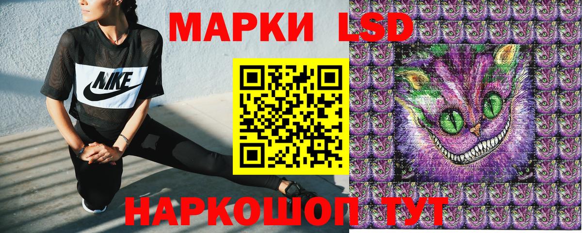 Солнечногорск  Марки 25I-NBOMe 1,5мг  Марки 25I-NBOMe 1,5мг  Вход с VPN 
