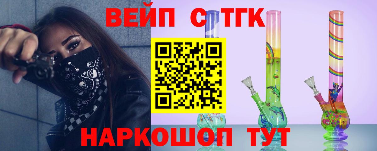 где купить наркотик  ТГК концентрат  Вход с VPN  Солнечногорск 